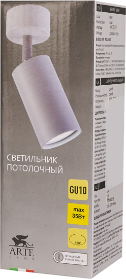 Спот поворотный Arius 3 м² GU10 цвет серый