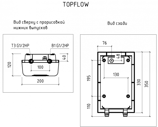 Проточный водонагреватель электрический Thermex Topflow 15000 211021 15 кВт белый
