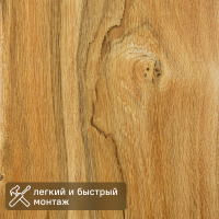 Стеновая панель МДФ Зингана 2600x300x6 мм 0.78 м²