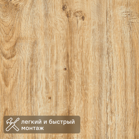 Стеновая панель МДФ Гонкало 2600x300x6 мм 0.78 м²