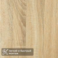 Стеновая панель МДФ Орнигон 2600x300x6 мм 0.78 м²