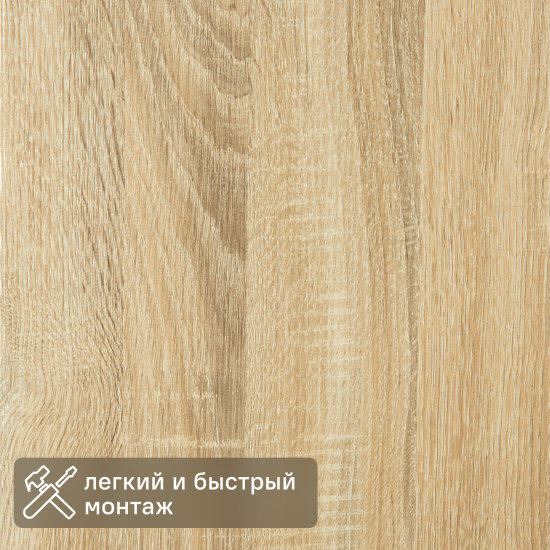 Стеновая панель МДФ Орнигон 2600x300x6 мм 0.78 м²