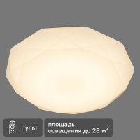 Светильник настенно-потолочный светодиодный Lumin Arte с пультом управления Polaris 48 Вт 28 м² с диммером регулируемый белый свет цвет белый