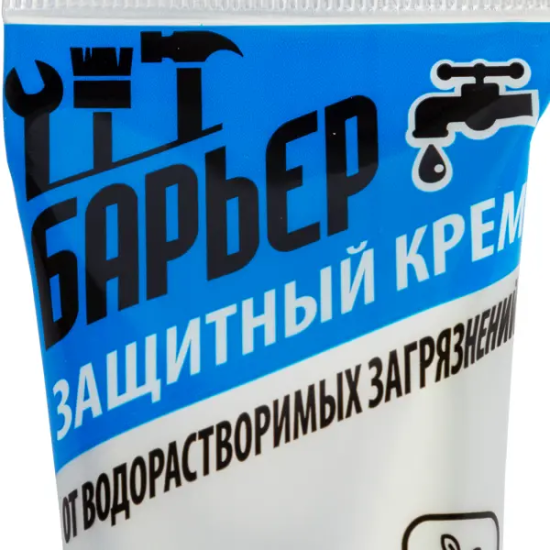 Крем защитный для кожи Барьер БАР-001, гидрофобный 100 мл