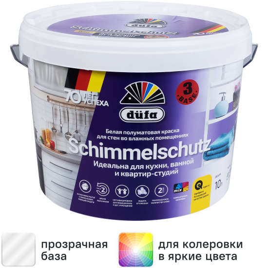 Краска для стен и потолков Dufa Schimmelchutz моющаяся полуматовая прозрачная база 3 10 л