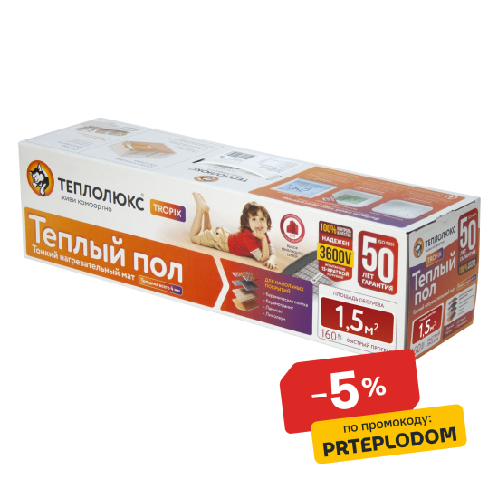 Нагревательный мат для теплого пола Теплолюкс Tropix 1.5 м2 240 Вт