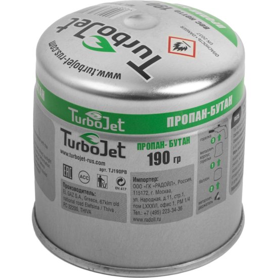 Прокалываемый баллон Turbojet TJ190PB