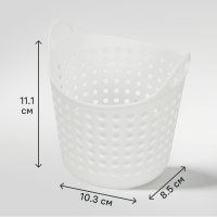 Корзинка для мелочей 11x10x8.5 см пластик цвет белый