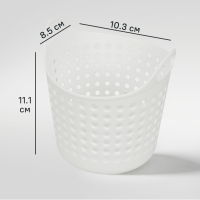 Корзинка для мелочей 11x10x8.5 см пластик цвет белый