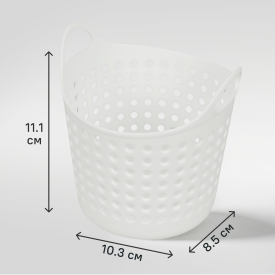 Корзинка для мелочей 11x10x8.5 см пластик цвет белый