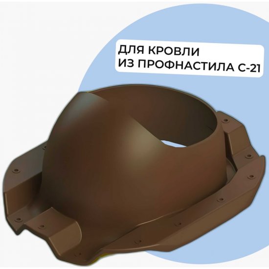 Проходной элемент Татполимер ТP-87/C