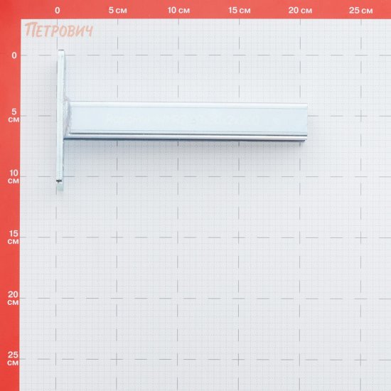 Консоль Walraven Rapid Rail 30х30х2х200 мм (6603220R)