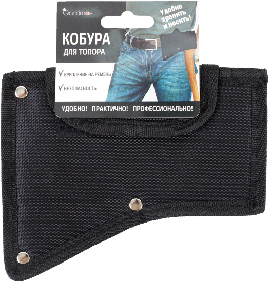 Кобура для топора Gardmax 600 г