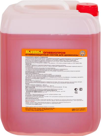Пропитка огнебиозащитная для древесины Akvateks DIY I и II группа эффективности цвет индикаторный розовый 11 кг