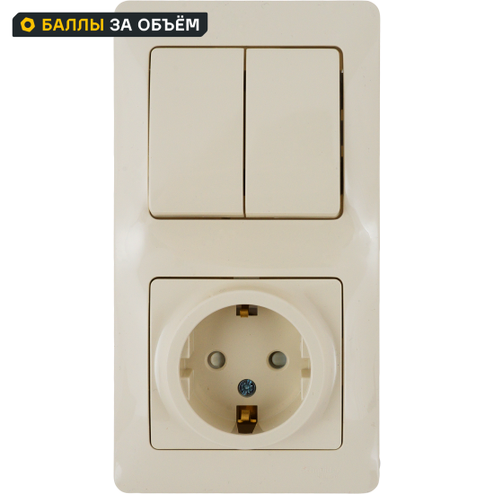 Блок выключатель с розеткой встраиваемый Systeme Electric Glossa 2 клавиши с заземлением со шторками цвет бежевый