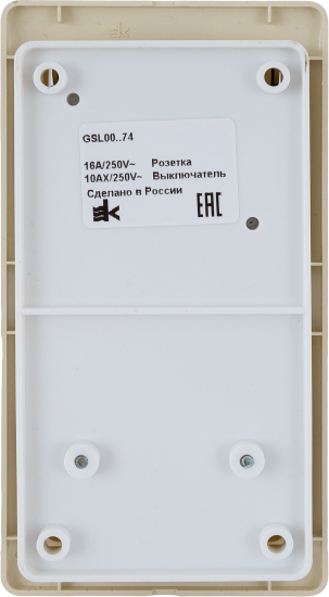 Блок выключатель с розеткой встраиваемый Systeme Electric Glossa 2 клавиши с заземлением со шторками цвет бежевый