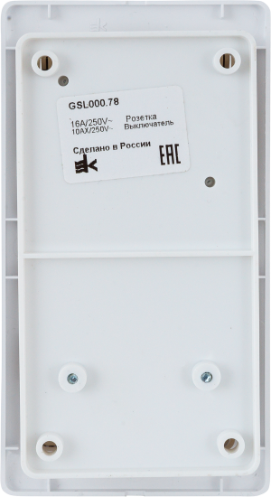 Блок выключатель с розеткой встраиваемый Systeme Electric Glossa 3 клавиши с заземлением со шторками цвет белый