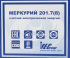 Счетчик электроэнергии Меркурий 201.7, однофазный