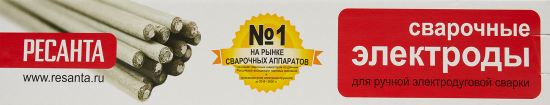 Электрод сварочный МР-3 Ресанта 71/6/21 3 мм 3 кг