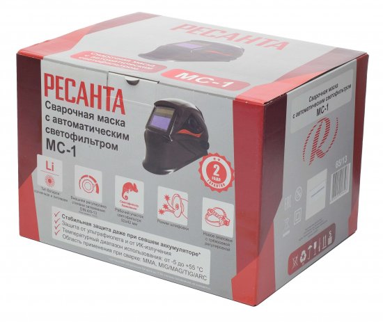 Маска сварщика хамелеон Ресанта МС-1
