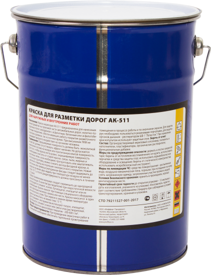 Краска для разметки дорог Profilux матовая цвет белый 5 кг