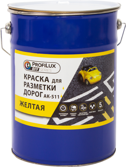 Краска для разметки дорог Profilux матовая цвет жёлтый 5 кг