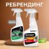 Антижир средство чистящее для кухни Prosept 500 мл