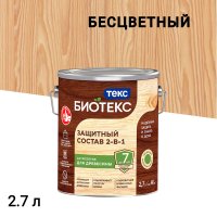 Антисептик Текс Bioteks 2-в-1 декоративный для дерева бесцветный 2,7 л