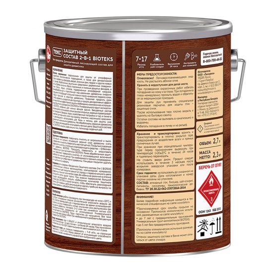 Антисептик Текс Bioteks 2-в-1 декоративный для дерева бесцветный 2,7 л