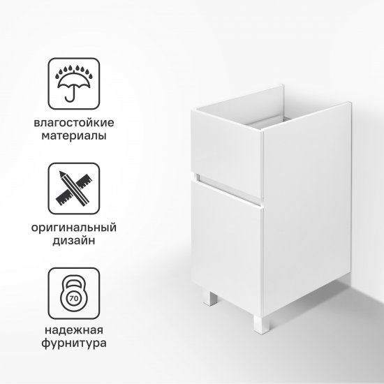 Тумба под стиральную машину Aquaton Лайн 1A232201LF010 напольная 40 см цвет белый