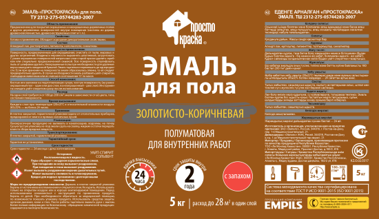 Эмаль для пола для внутренних работ Простокраска атласная цвет золотисто-коричневый 5 кг