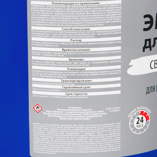 Эмаль для пола для внутренних работ Простокраска атласная полуматовая цвет светло-серый 5 кг