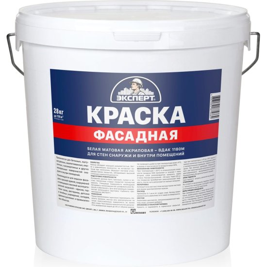 Фасадная краска Эксперт 11862
