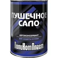 Автоконсервант ПолиКомПласт ПушСало