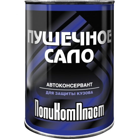 Автоконсервант ПолиКомПласт ПушСало