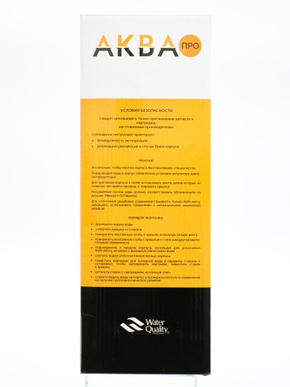 Магистральный корпус Аква Про 10SL для холодной воды 1/2