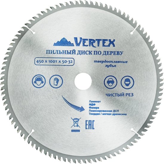 Пильный диск по дереву vertextools 450-100-50