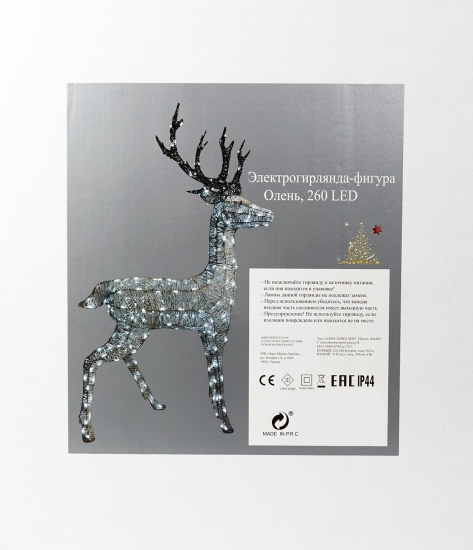 Светящаяся электрическая фигура фигура светодиодная «Олень» для улицы 260 ламп, цвет холодный белый