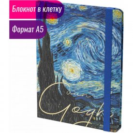 Блокнот BRAUBERG Van Gogh