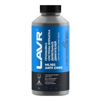 Промывка дизельных систем впрыска LAVR ML102