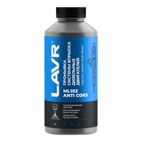 Промывка дизельных систем впрыска LAVR ML102