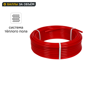 Труба из сшитого полиэтилена для теплого пола Equation PE-Xb 16x2.0 мм PN16 бухта 50 м красная