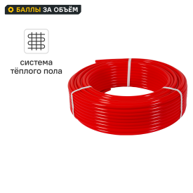 Труба из сшитого полиэтилена для теплого пола Equation PE-Xb 16x2.0 мм PN16 бухта 100 м красная