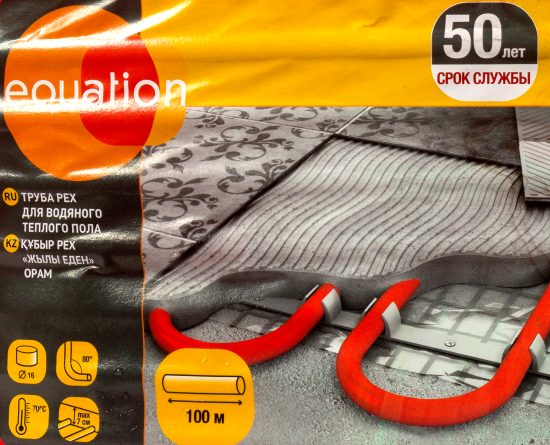 Труба из сшитого полиэтилена для теплого пола Equation PE-Xb 16x2.0 мм PN16 бухта 100 м красная
