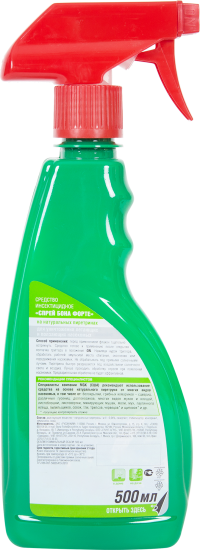 Спрей-инсектицид Bona Forte натуральный 500мл