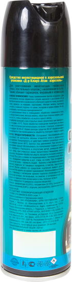 Аэрозоль от клопов Dr.Klaus 250 мл