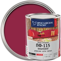 Эмаль Ярославские краски ПФ-115 глянцевая цвет вишнёвый 0.9 кг
