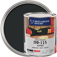Эмаль Ярославские краски ПФ-115 глянцевая цвет чёрный 0.9 кг