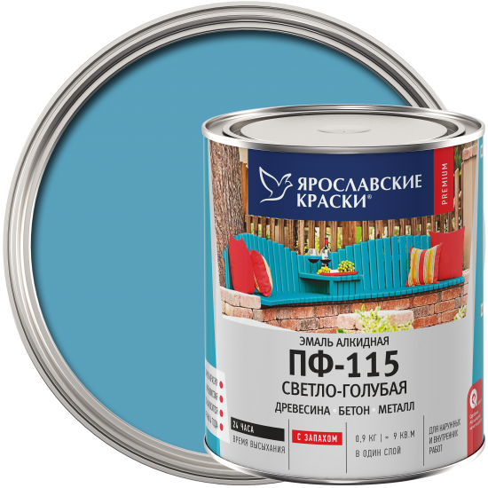 Эмаль Ярославские краски ПФ-115 глянцевая цвет светло-голубой 0.9 кг