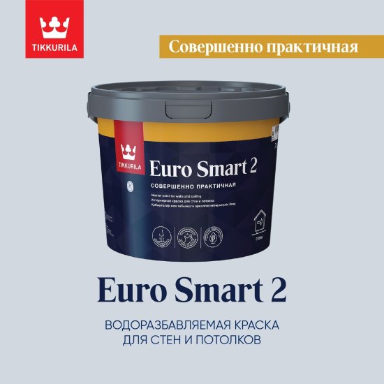 Краска для стен и потолков Tikkivala Euro Smart 2 глубокоматовая цвет белый база A 0.9 л